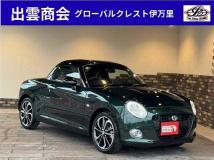 2025 Daihatsu Copen