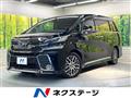 2017 Toyota Vellfire