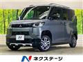 2025 Mitsubishi DELICA MINI