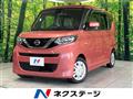 2023 Nissan ROOX