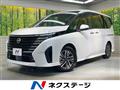 2023 Nissan Serena