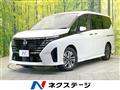 2023 Nissan Serena