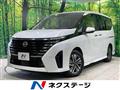 2023 Nissan Serena