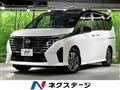 2024 Nissan Serena
