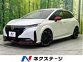 2025 Nissan Nissan Others