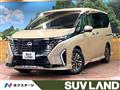 2023 Nissan Serena