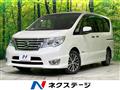 2015 Nissan Serena