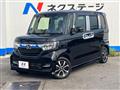 2020 Honda N BOX