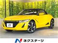 2015 Honda S660