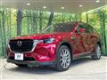 2023 Mazda Mazda Others