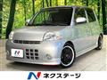 2010 Daihatsu Esse