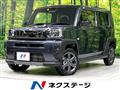 2023 Daihatsu Taft