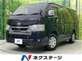 2023 Toyota Hiace Van