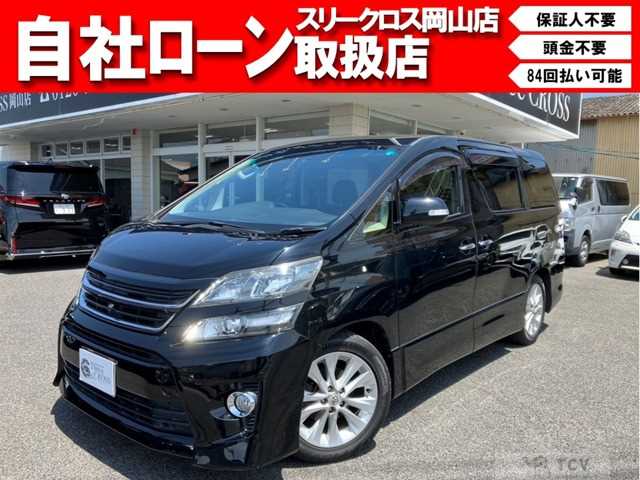 2013 Toyota Vellfire
