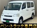 2011 Toyota Townace Van