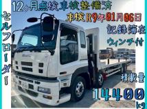 2007 Isuzu Isuzu Others