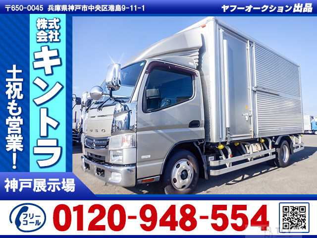 2016 Mitsubishi Canter