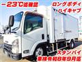 2014 Isuzu Isuzu Others