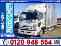 2021 Isuzu Isuzu Others