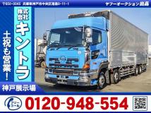 2012 Hino Hino Others