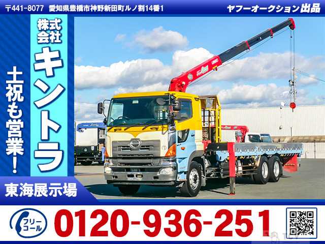 2011 Hino Hino Others