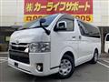 2020 Toyota Hiace Van