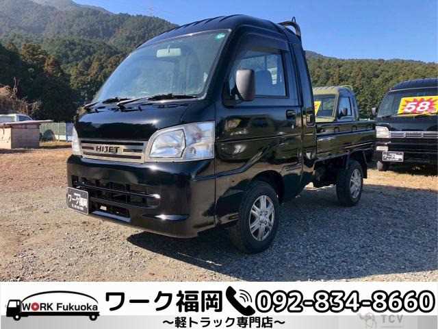 2008 Daihatsu Hijet Truck