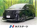2023 Toyota Vellfire