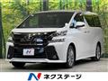 2017 Toyota Vellfire