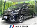 2017 Toyota Vellfire