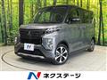 2023 Mitsubishi Mitsubishi Others
