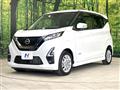 2020 Nissan DAYZ