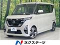2023 Nissan ROOX