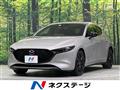 2022 Mazda Mazda3