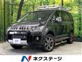 2019 Mitsubishi Delica D5