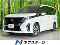 2023 Nissan Serena
