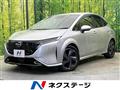 2023 Nissan Nissan Others