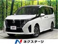 2023 Nissan Serena