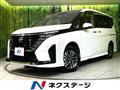2024 Nissan Serena