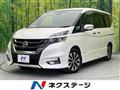 2019 Nissan Serena