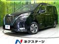 2022 Nissan Serena