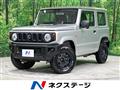 2022 Suzuki Jimny