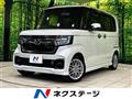 2022 Honda N BOX