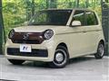 2023 Honda N-ONE