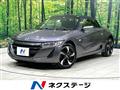 2015 Honda S660