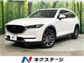 2021 Mazda CX-8