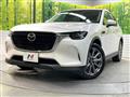 2023 Mazda Mazda Others