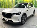 2023 Mazda Mazda Others
