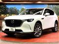 2023 Mazda Mazda Others