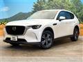 2023 Mazda Mazda Others